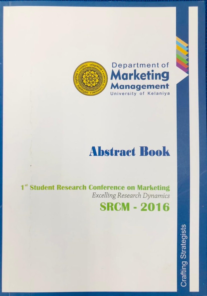 SRCM 2016